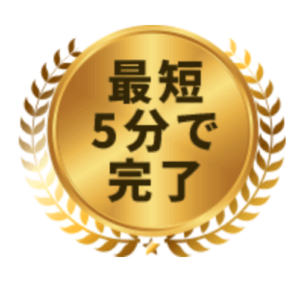 アップルキャッシュ