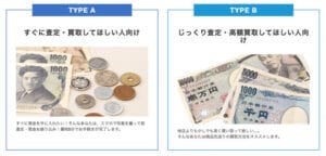 アップルキャッシュ