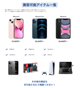 アップルキャッシュ