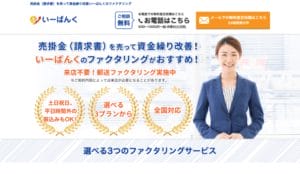 いーばんく