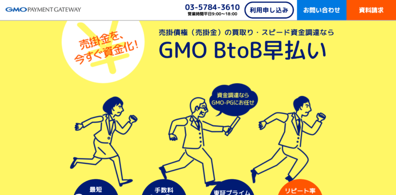 GMO