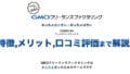 GMOfree
