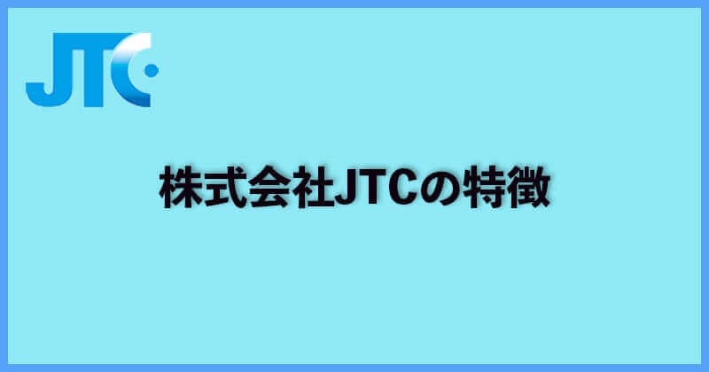 JTC 1