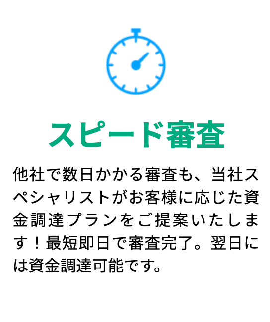 ジャパンマネジメント