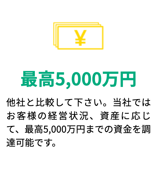 ジャパンマネジメント