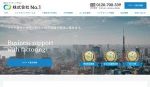 NO.1