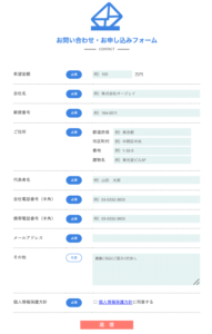 「株式会社オージェイ」の口コミ・評判・必要書類を徹底解説11「Q&A」も掲載 12 OJ2