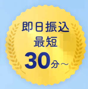PAYTODAY