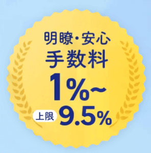 ファクタリング会社「PayToday(ペイトゥデイ)」を徹底解説・メリット・デメリット・入金から申し込みまでを紹介11 2 PAYTODAY