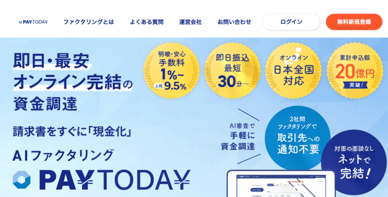 PAYTODAY