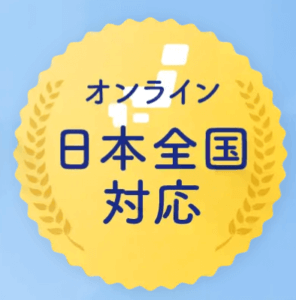 ファクタリング会社「PayToday(ペイトゥデイ)」を徹底解説・メリット・デメリット・入金から申し込みまでを紹介11 4 PAYTODAY