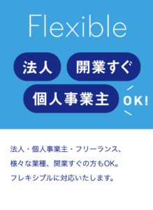 ファクタリング会社「PayToday(ペイトゥデイ)」を徹底解説・メリット・デメリット・入金から申し込みまでを紹介11 5 PAYTODAY