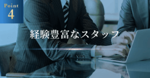 エスコム