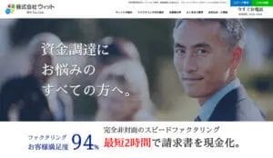 ウィット
