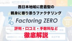 ZERO 00 1