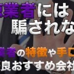 akutoku
