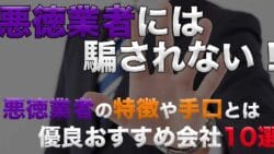 akutoku