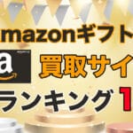 amazon lanking