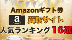 amazon lanking