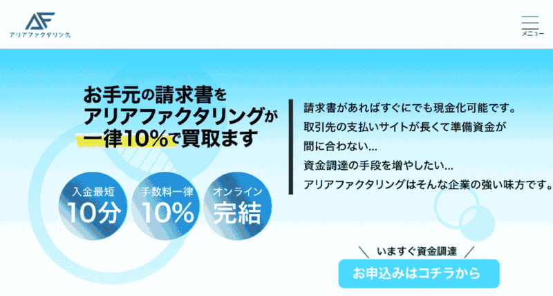 aria factoring thumb