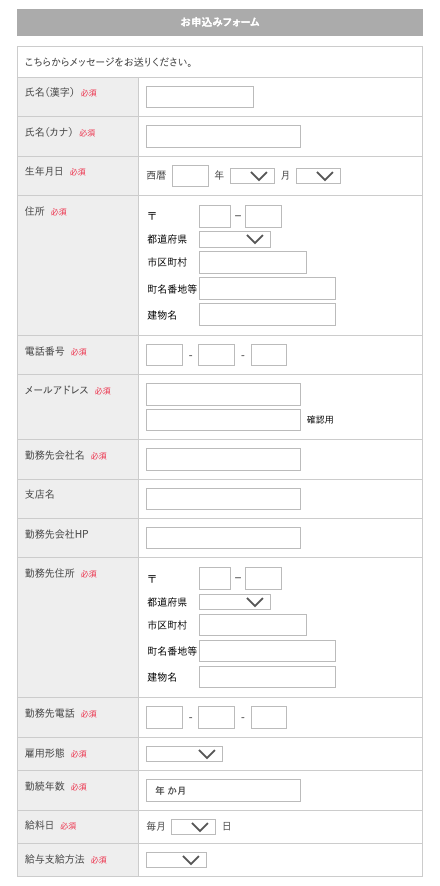 アシストペイ