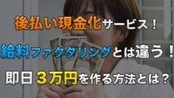 atobarai