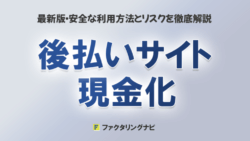 atobarai site genkinka thumb