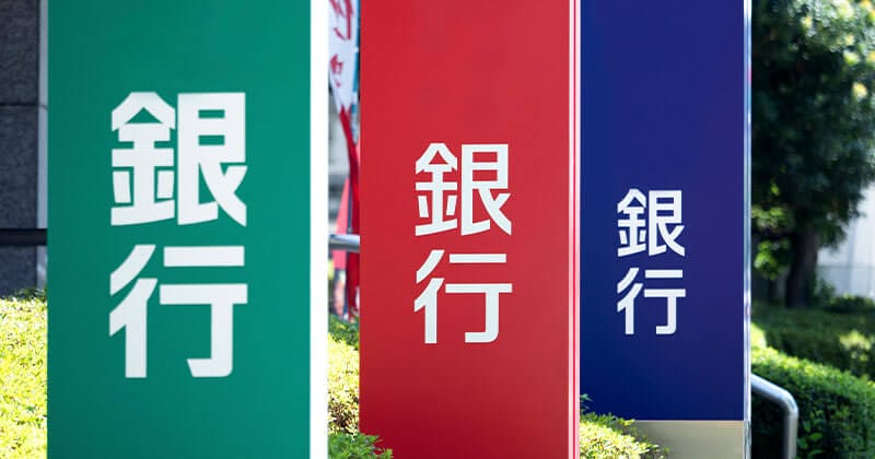 融資