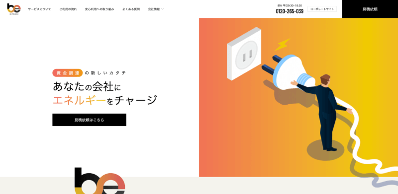 ビートレーディング