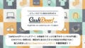 cashdoor6 1