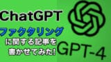 chatgpt