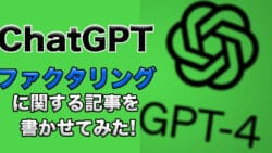 chatgpt