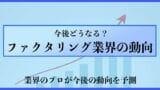 doukou 1