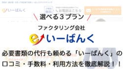 e bank 1