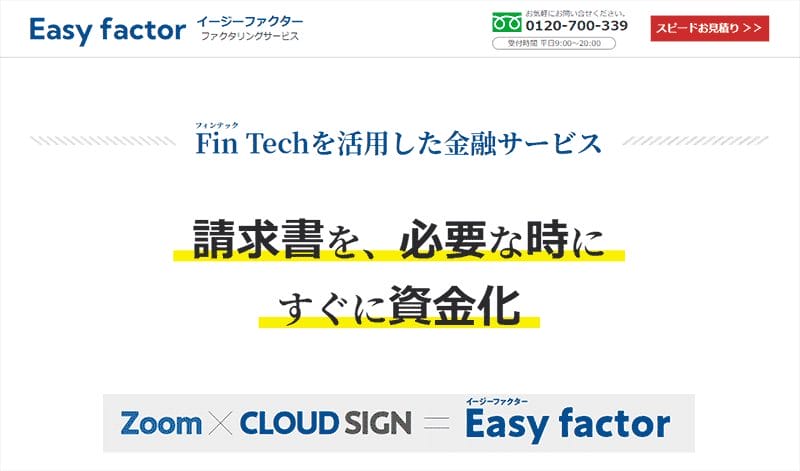 easy factor(イージーファクター)