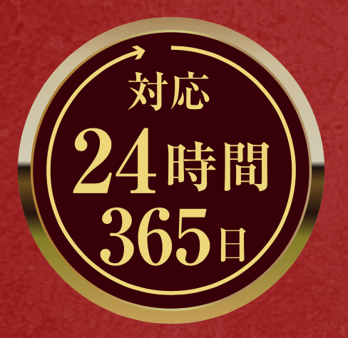 えんナビ