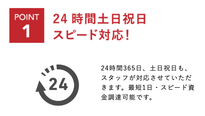 えんナビ