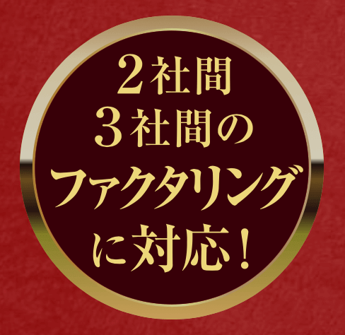 えんナビ