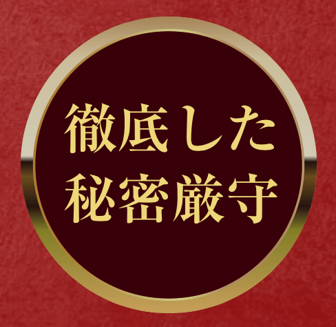 えんナビ