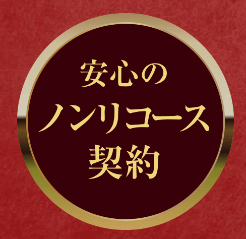えんナビ