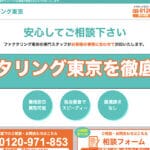 factokyo