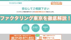 factokyo