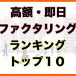 factoring kougaku 1