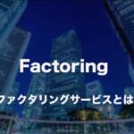 factoring standard