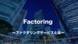 factoring standard