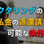 henkan