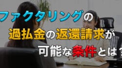 henkan
