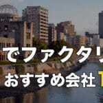 hiroshima