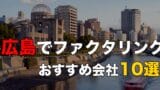 hiroshima