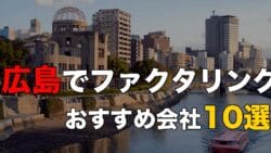 hiroshima